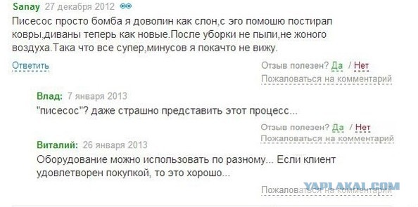 120 отзывов из инетов