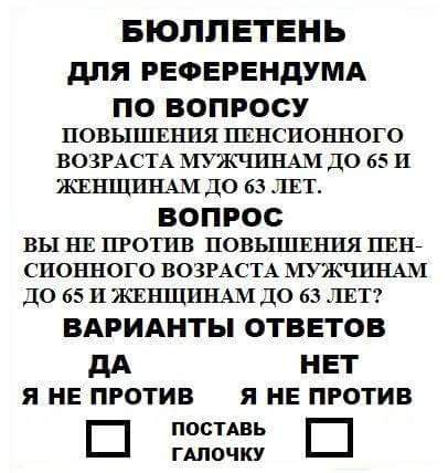 В регионах началась сдача партбилетов среди депутатов «Единой России»