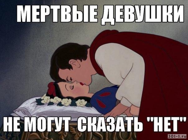 Чёрный вторник наступил! Тёмные силы вырвались на свободу...