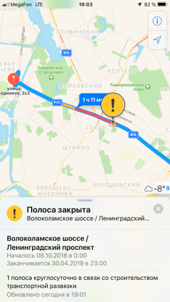 В канале имени Москвы возле Тушинского тоннеля прорвало дамбу