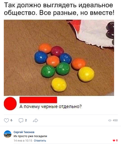Картинки с надписями, соц-сети и анекдоты