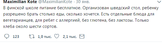 Еще один омбудсмен отличилась: " Контролем качества школьного питания следует озаботиться родителям"