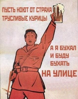 Клуб анонимных алкоголиков