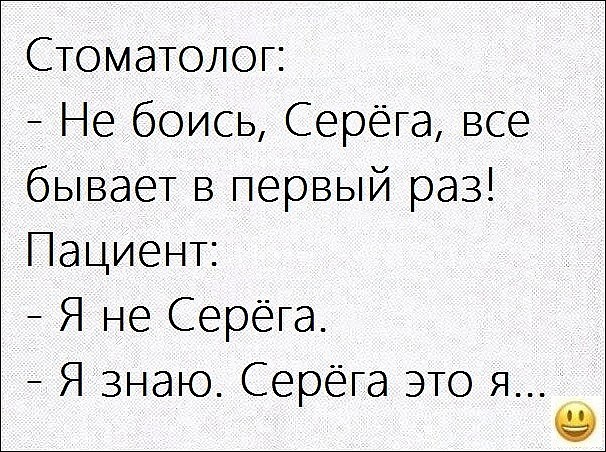 Подборка веселых и интересных картинок