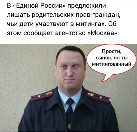 Анекдоты, соц-сети, истории и картинки с надписями