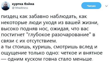 Анекдоты, соц-сети и картинки с надписями
