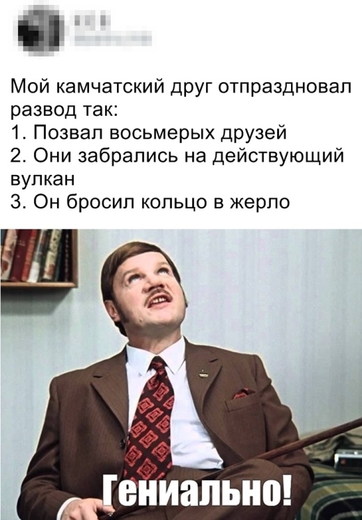 Анекдоты, соц-сети и картинки с надписями