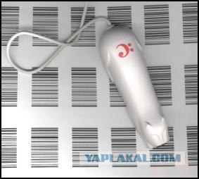Угадайки