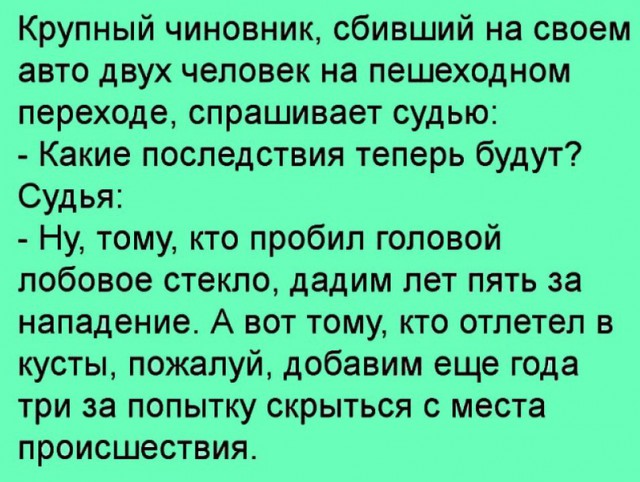 Блогеру дали пять лет за твит
