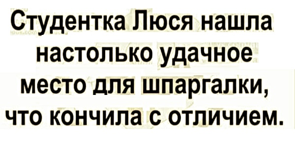 Картинки с надписями, истории и анекдоты 28.10.19