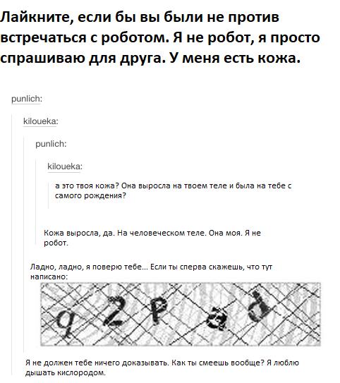 Почему «искусственного интеллекта» не существует?