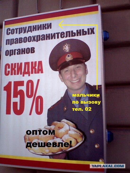 Рекламисты жгут!