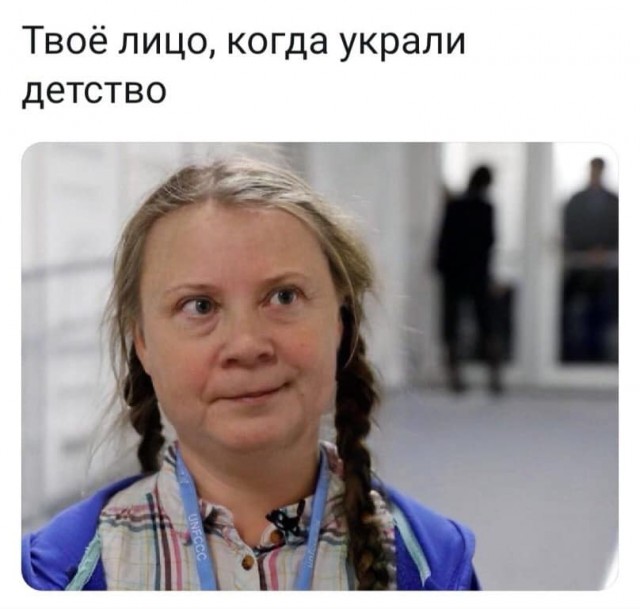Подборка из этих интернетов