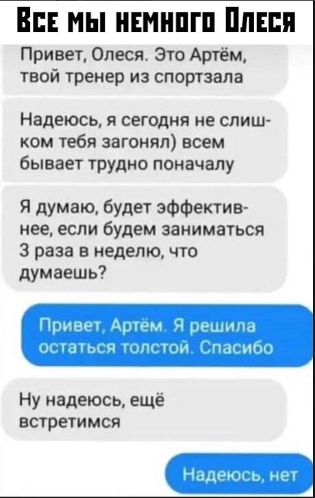 Бытие и сознание