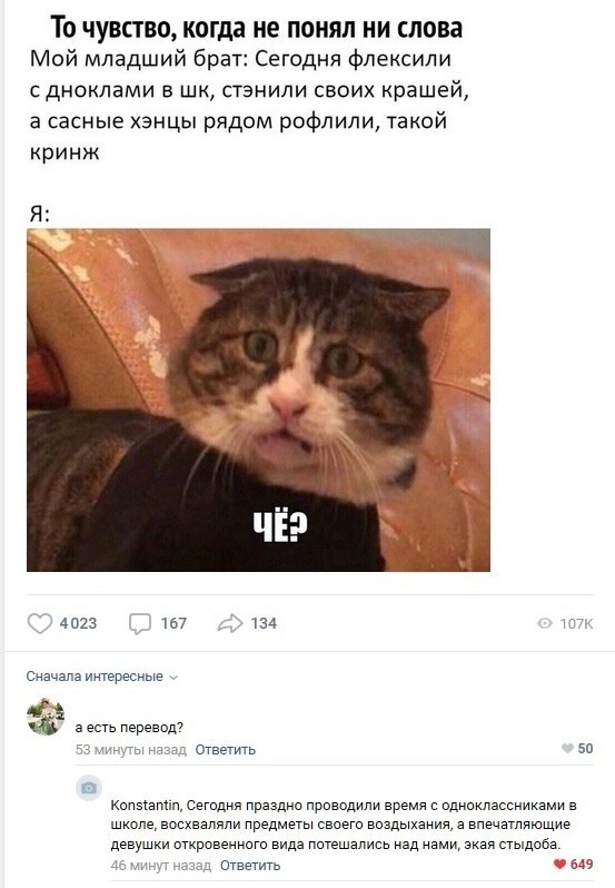 Бредзона