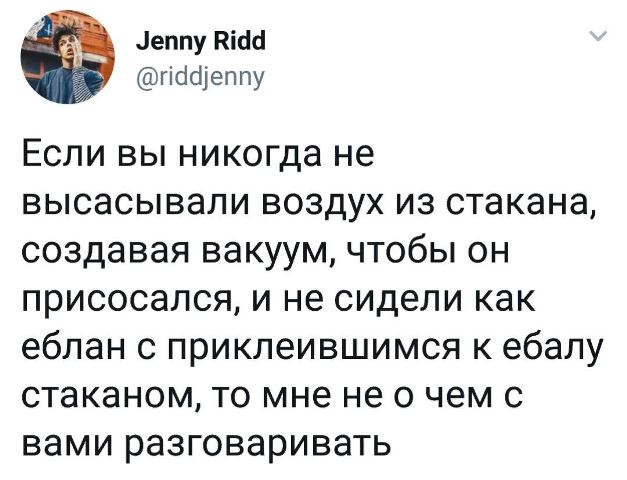 Бредзона 17.02.2020
