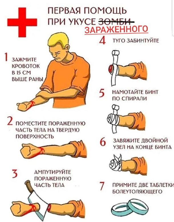 Чуток картинок. Ночные 3