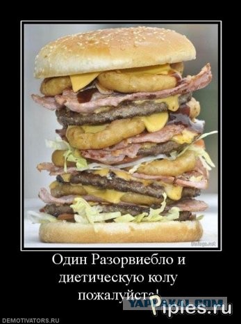Нямки под вечер
