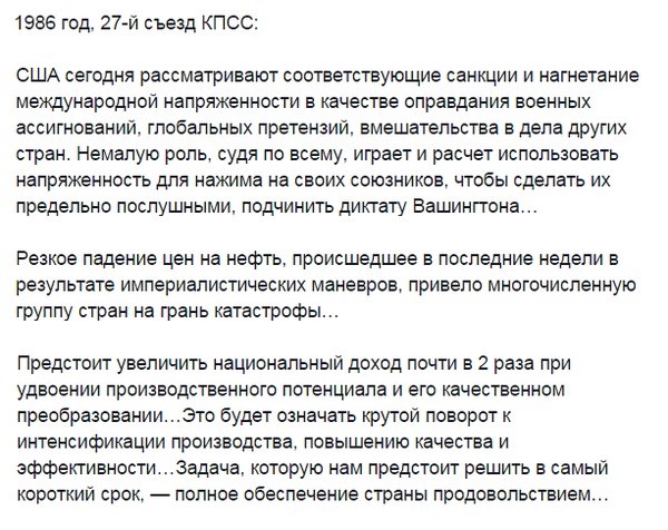 Снятие с нефтяной иглы наблюдаю я