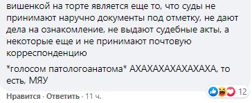 Верховный Суд разъяснил порядок наказания нарушителей самоизоляции