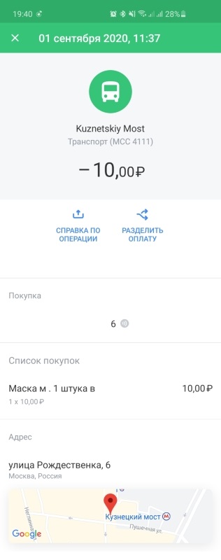 Собянин обязал работодателей в Москве перевести на удаленку 30% сотрудников в период с 5 по 28 октября