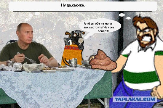 Фотожаба: Как испортить аппетит