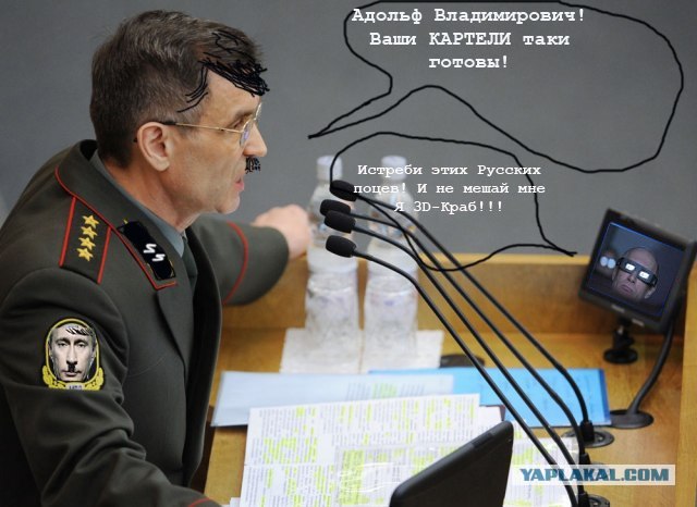 Фотожаба: МВД наше все
