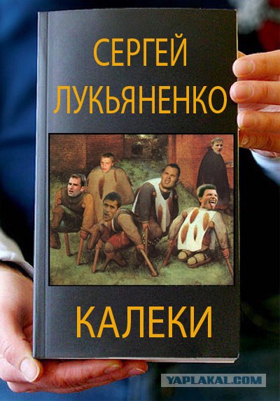 Фотожаба: Книги!