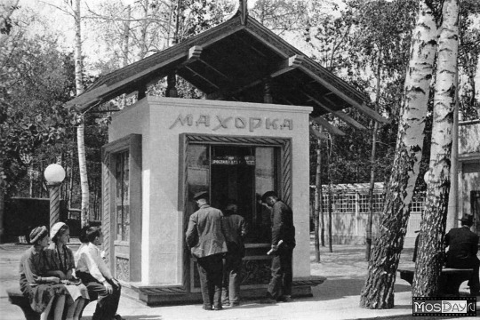 Прошлое, далёкое и не очень - 15