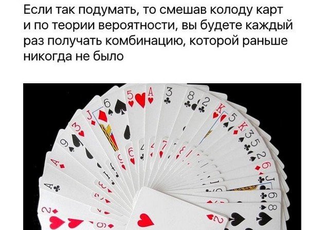 Картинки и мемы для настроения