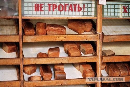 Торговля в СССР