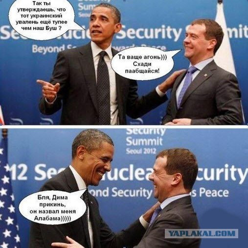 Янукович придумал новый элемент :D