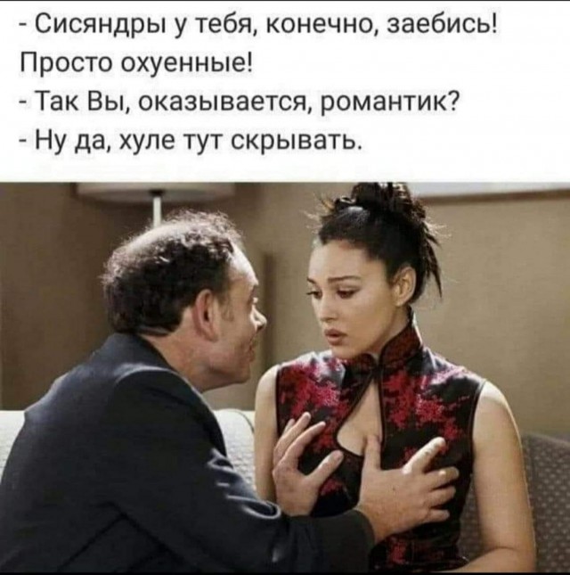 Вот вам новая порция аморального юмора 18+