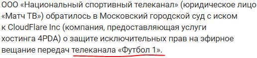 4pda заблокирован по решению суда.