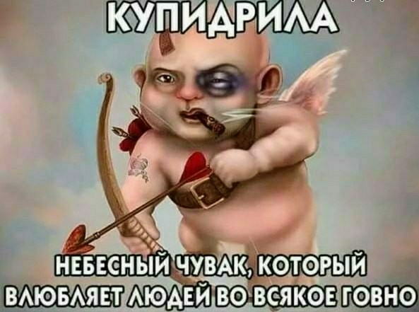 Картинки и мемы для настроения 04.08.2021