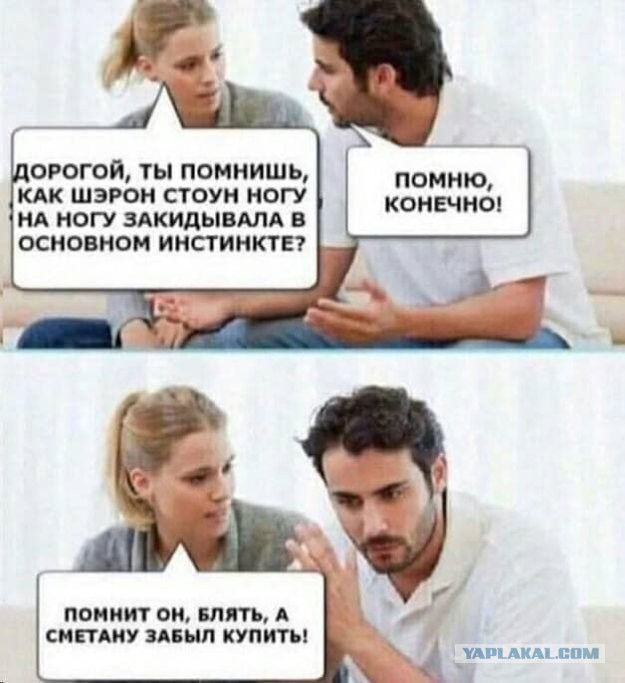 Так себе картинки 09.08.2021