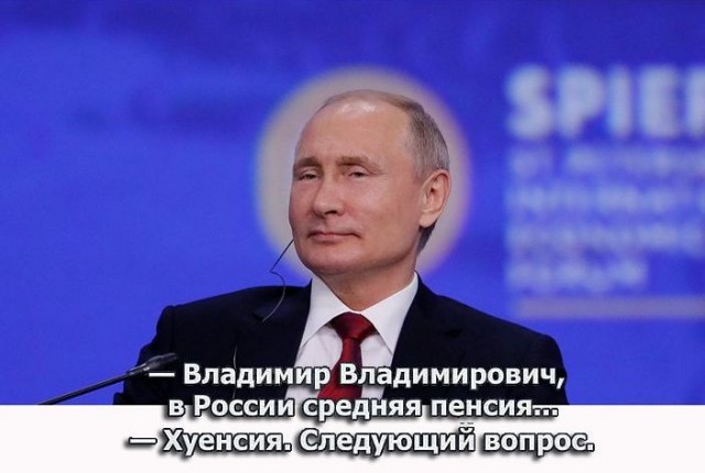 А может власти снизят бремя с простых людей ?