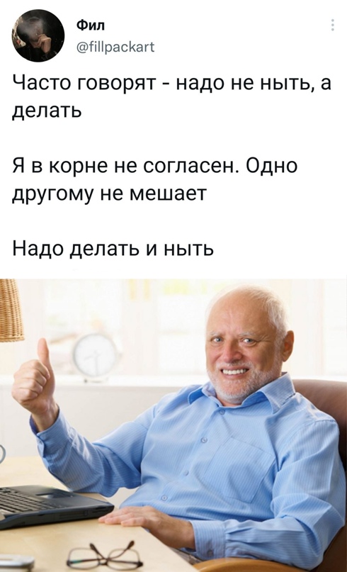 Весёлый полтишок 20.03.22