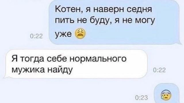Немного баянов вам в ленту