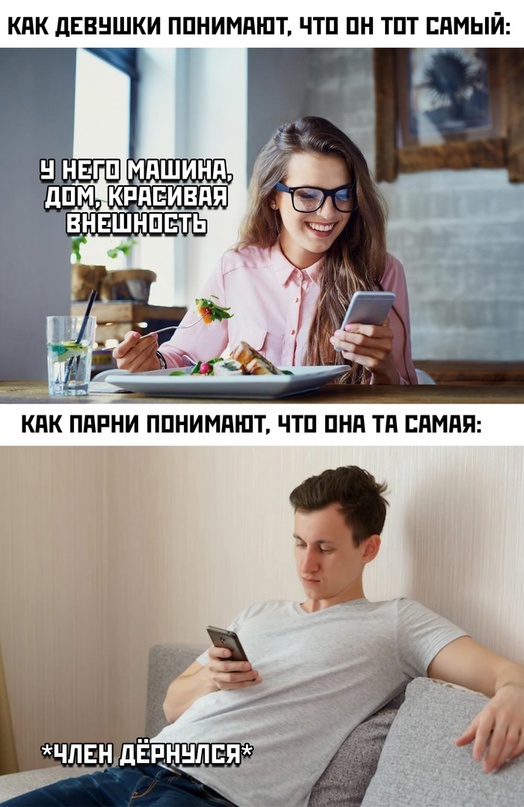 Картинки и мемы. Выходные близко, близко...