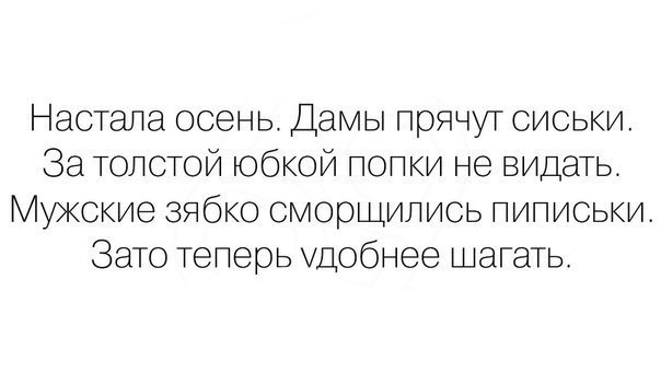 Немного мемчиков. Для взрослых. Часть 15