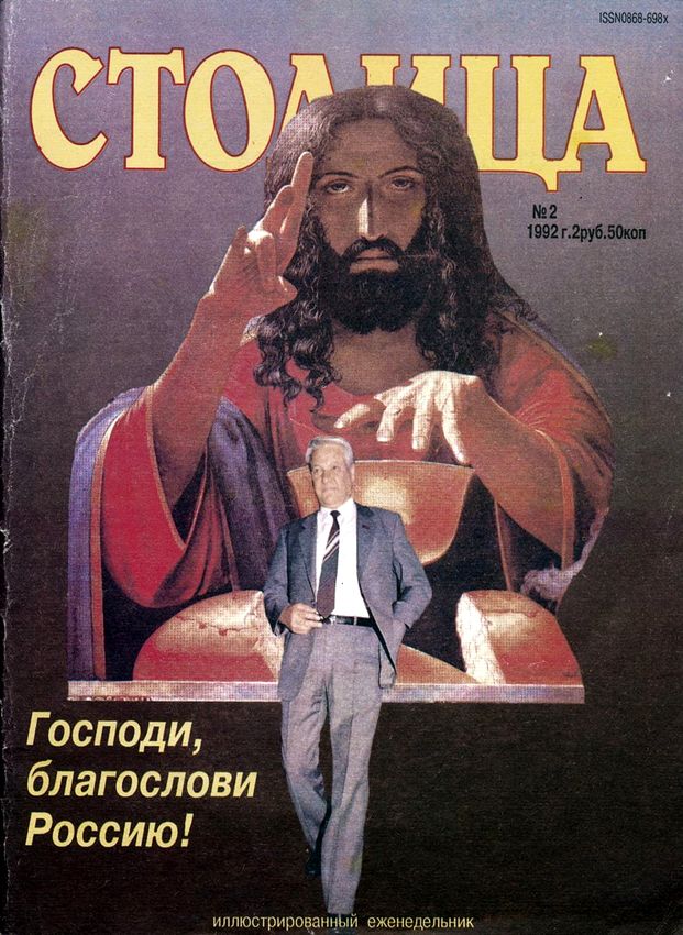 Редкие кадры и архивные снимки 19.10.22