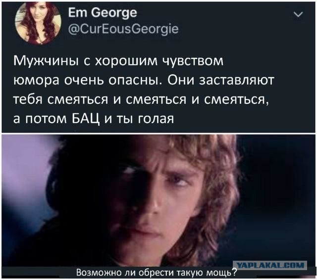 Так себе картинки 03.11.22