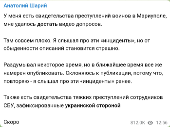 Мариуполь сегодня 16.11.2022