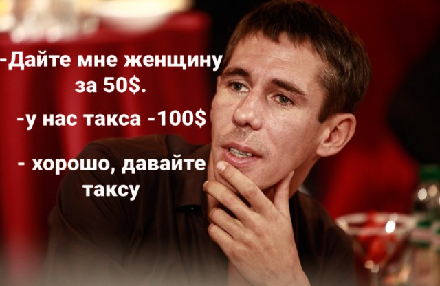 Права на "управление" собакой
