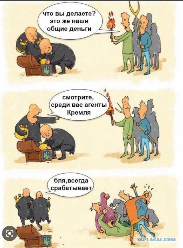 Рогозин опять заговорил, а Гиркин ему ответил