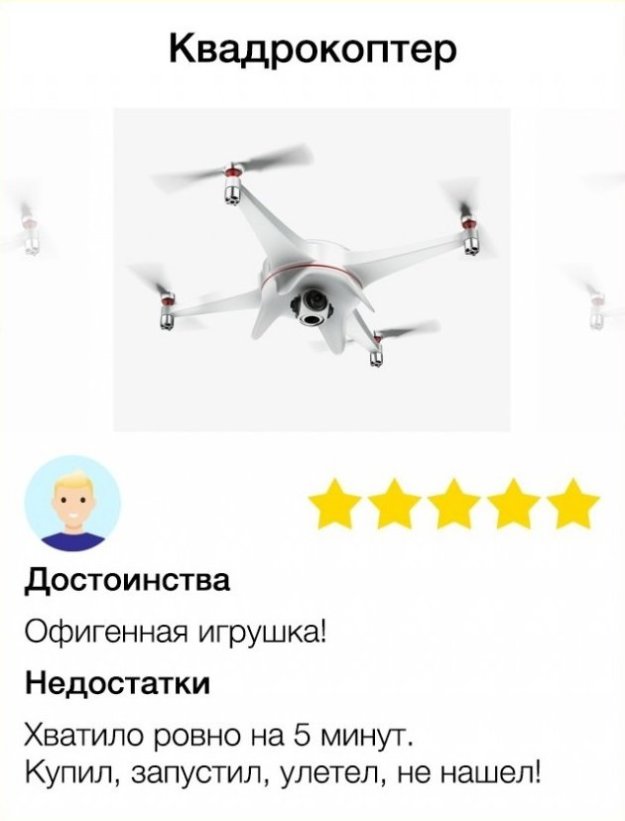 Забавные комментарии из социальных сетей (23.01.23)