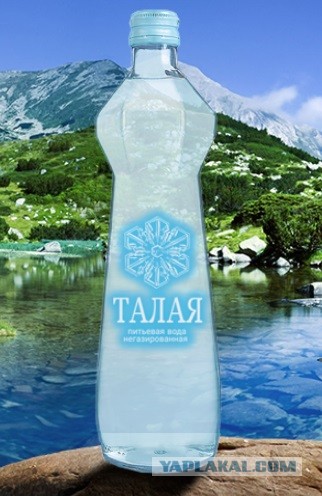 Купить Вода Талая В Тольятти