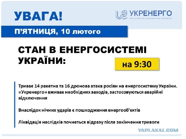 Взрывы прогремели в городах Украины