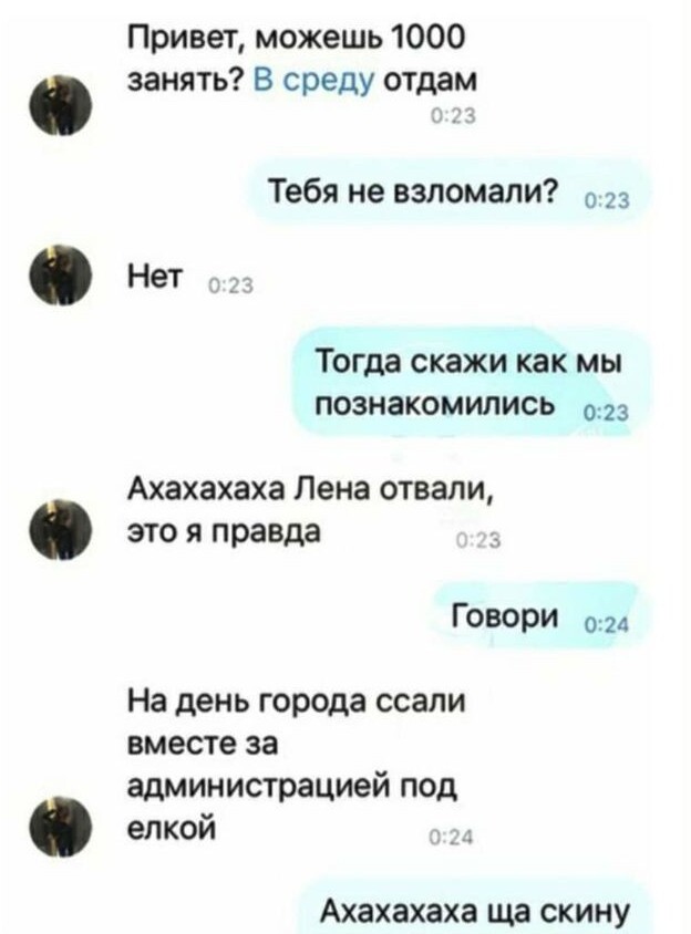 Картинки и мемы, всем хороших выходных